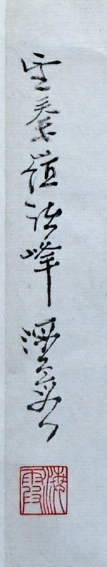 望秦岭(2)