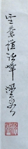 望秦岭(2)