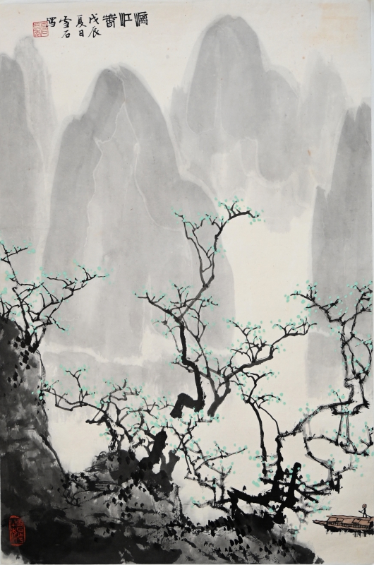 漓江春(1)