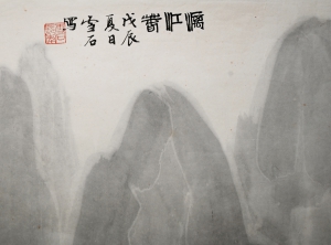 漓江春(3)