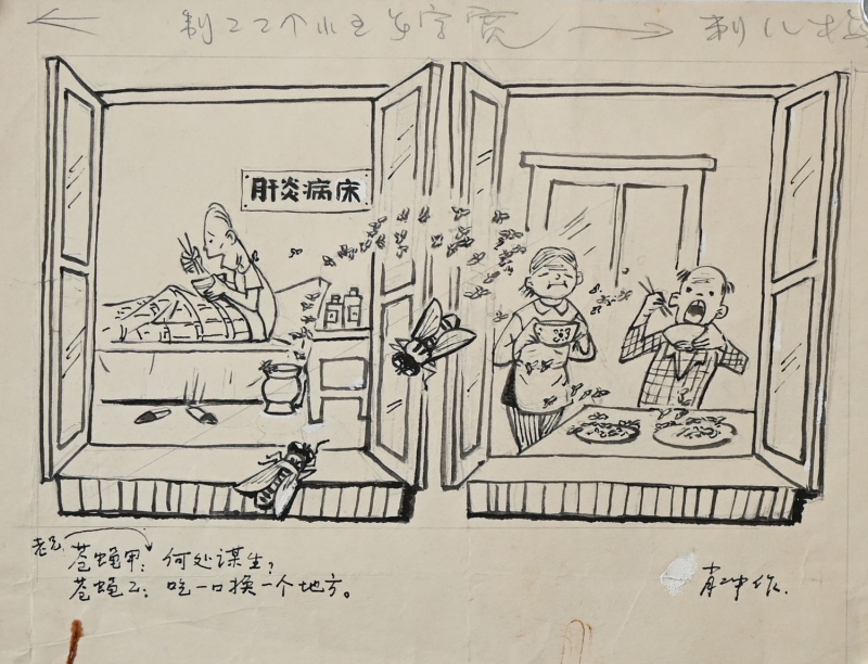 谋生(1)