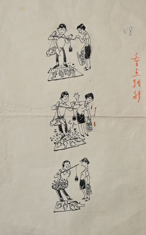 重点转移(1)