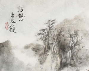 南雁纪游(2)