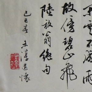 故人具鸡(2)