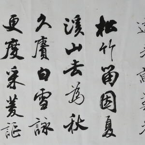 故人具鸡(4)