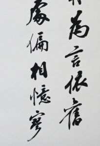 胡三问(5)