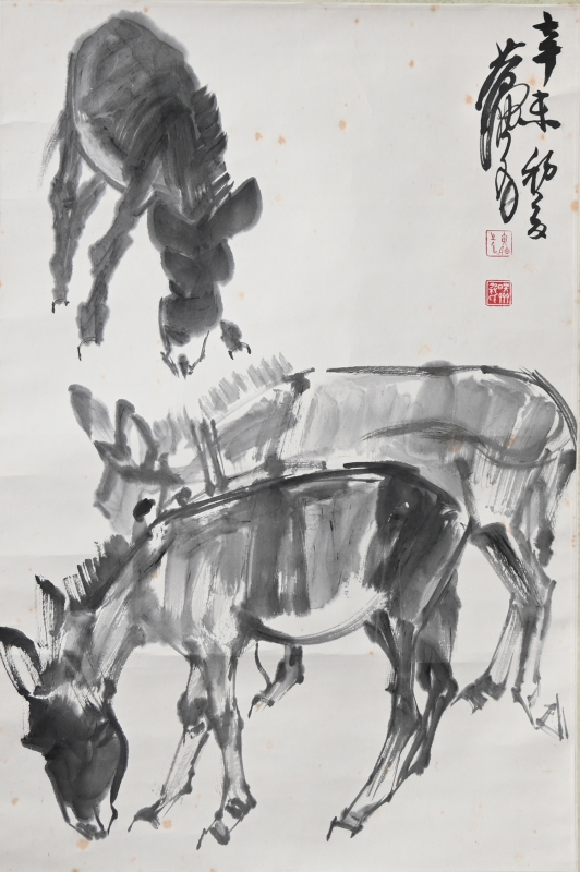 三驴图(1)