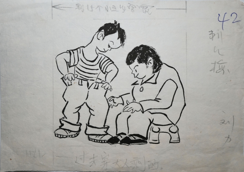 穿大人剩的(1)