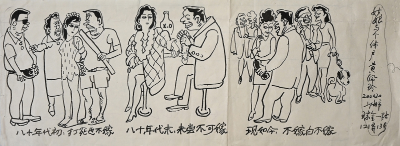 漫画(1)