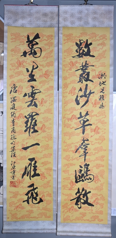 书法对联(2)