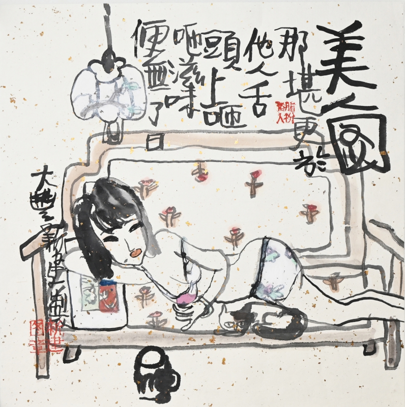 美人图(1)