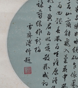 蝶恋花(4)