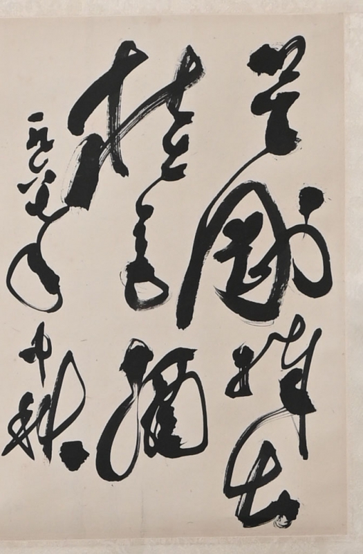 书法(3)