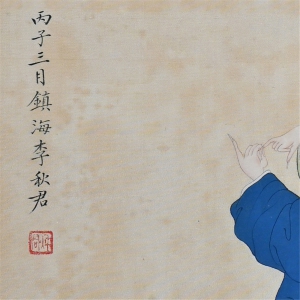 人物(2)