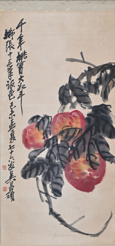 大寿(1)