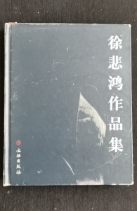 待录入（5）