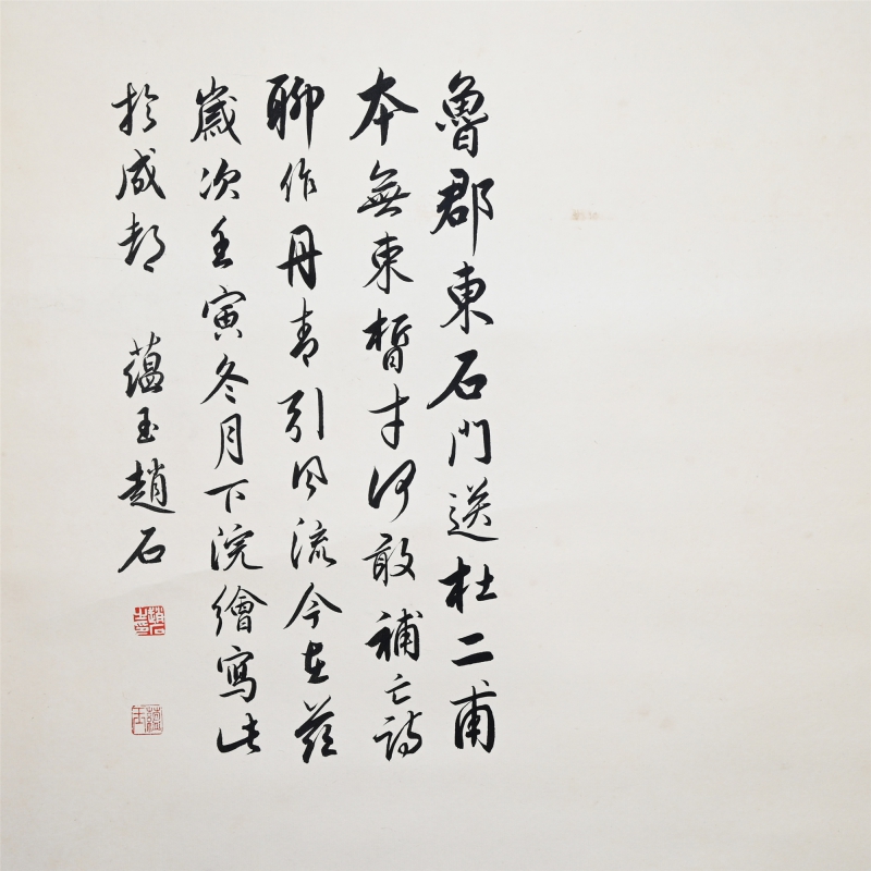 送别图(2)