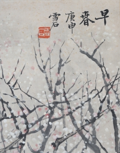 早春(2)