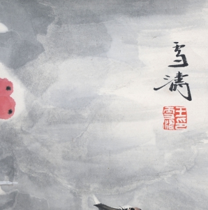 双喜(2)