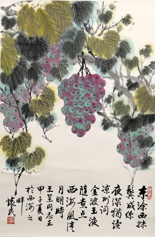 葡萄(1)