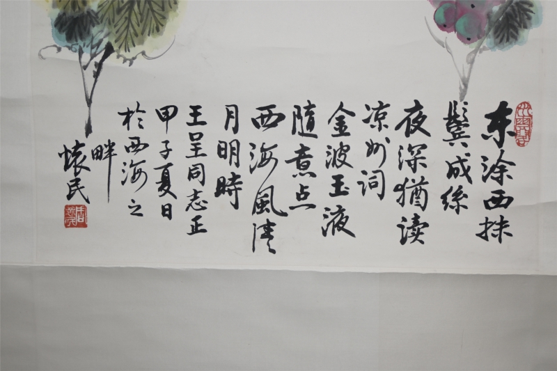 葡萄(2)