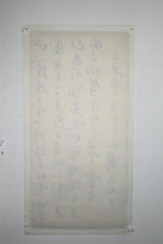 毛主席诗词(4)