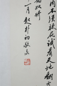 书法(2)