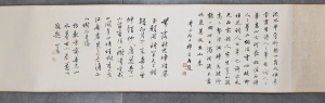 深树流泉(13)