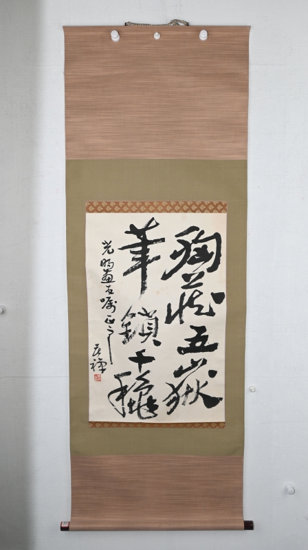 书法(6)