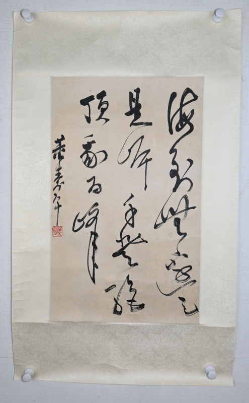 书法(6)