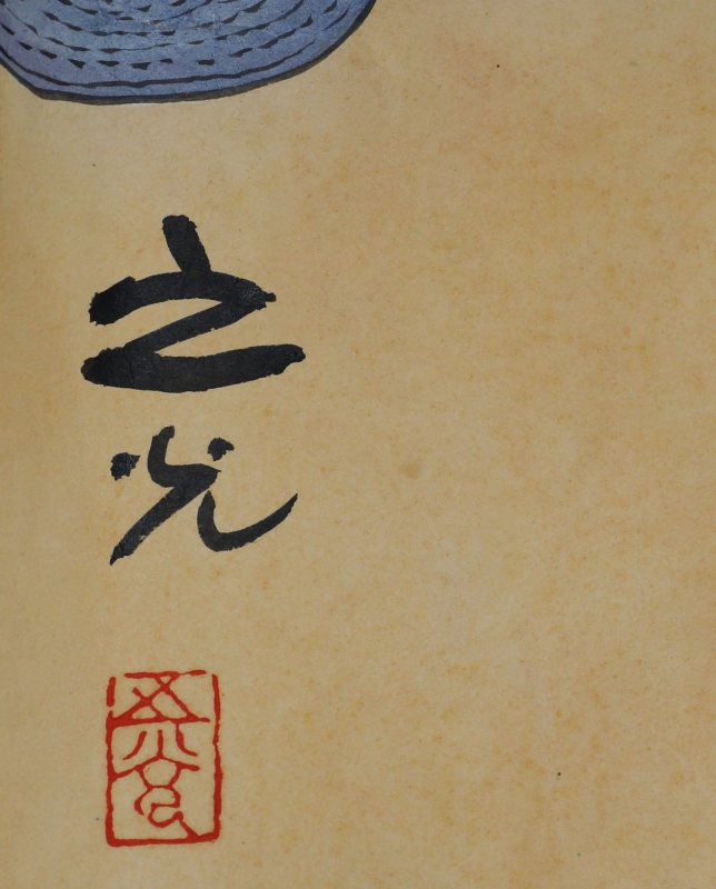人民公社(2)