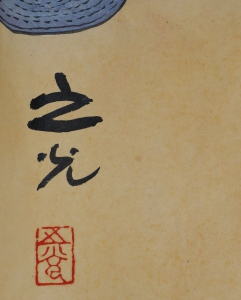 人民公社(2)