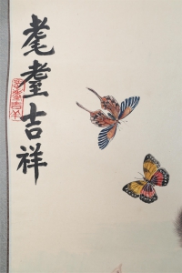 双猫中堂(3)