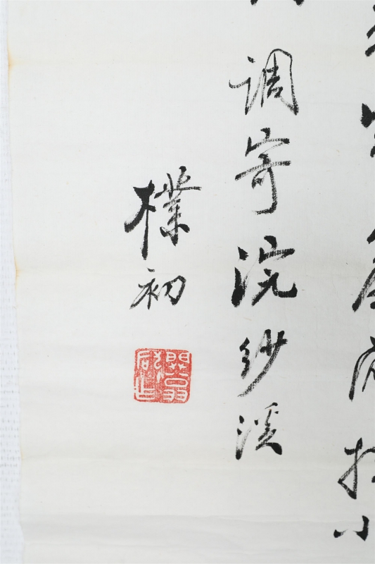 书法(2)