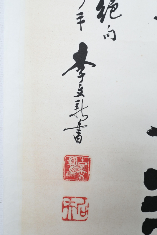 书法(2)