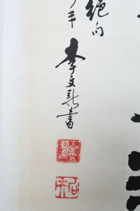 书法(2)