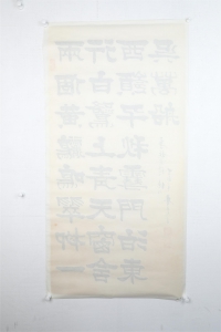 书法(5)