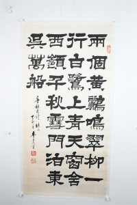书法(6)