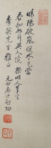 晴日(2)