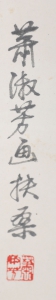 扶桑花 (1)