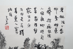 消夏纳凉图(2)