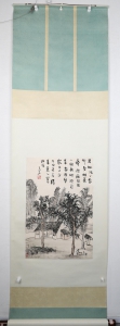 消夏纳凉图(8)