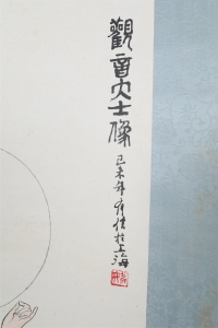 观音像(3)