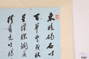 书法(3)
