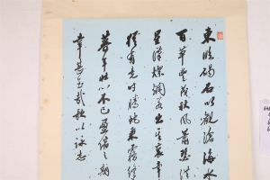 书法(4)