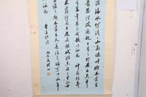 书法(5)