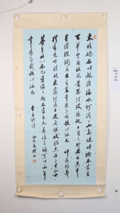书法(9)