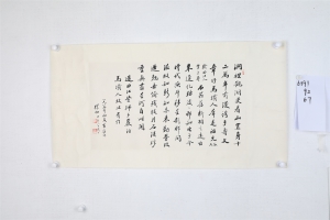 书法(6)