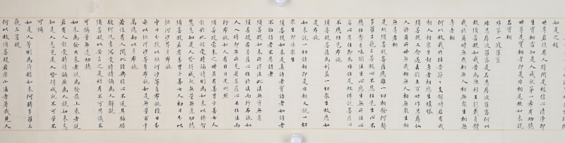 金刚经(5)