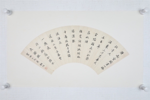 行书(5)